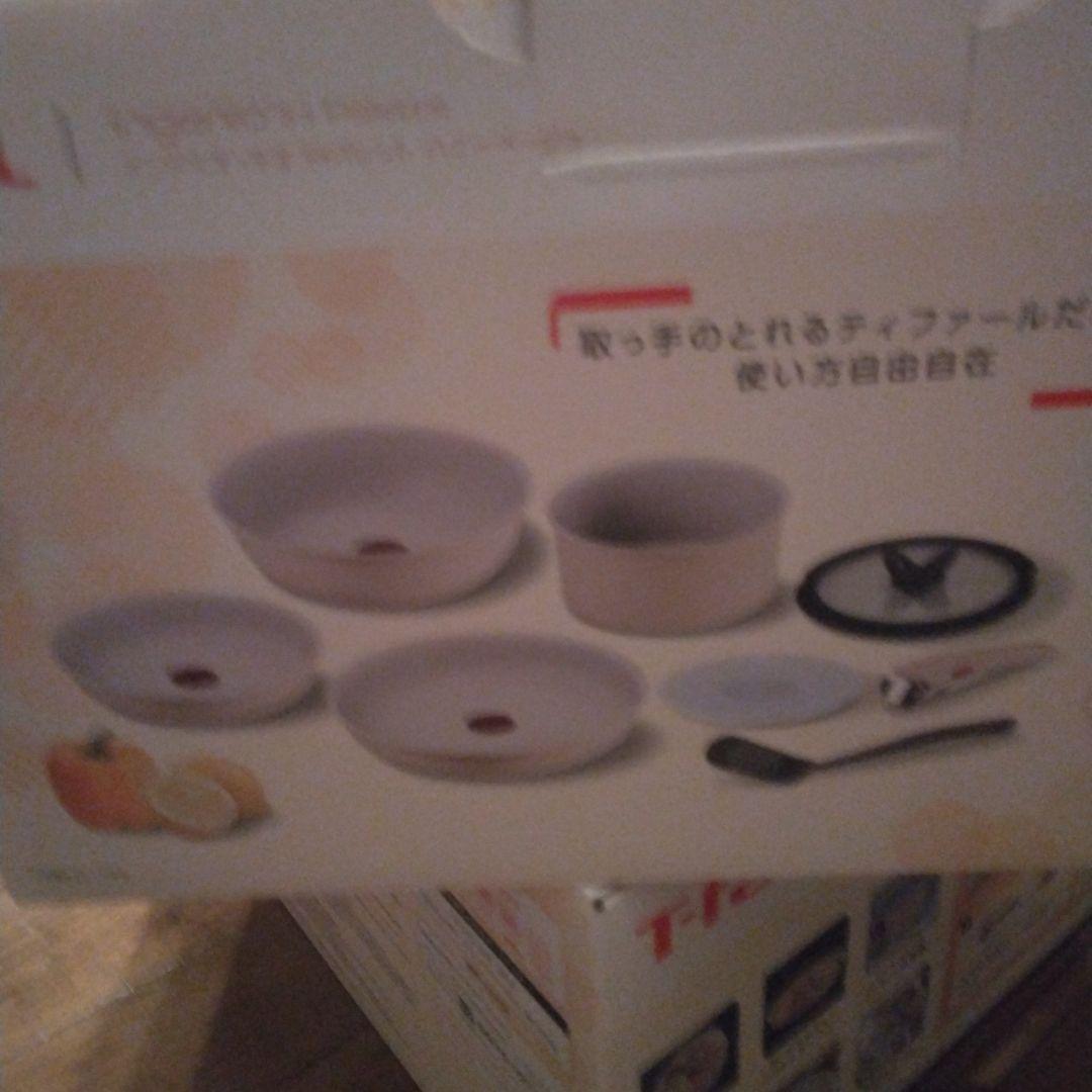 T-fal　パレットハニーベージュ8