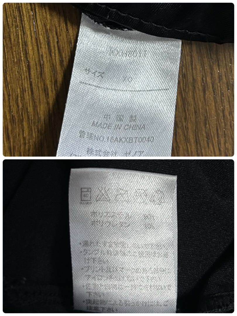 KAATSストレッチシャツパンツXO ベルト腕.脚Ｌ