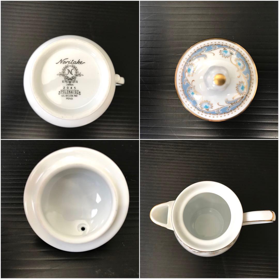 【希少廃盤品】　ノリタケ　ポロネーズ　カップ&ソーサー　ティーセット