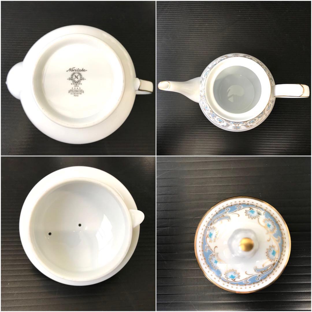 【希少廃盤品】　ノリタケ　ポロネーズ　カップ&ソーサー　ティーセット