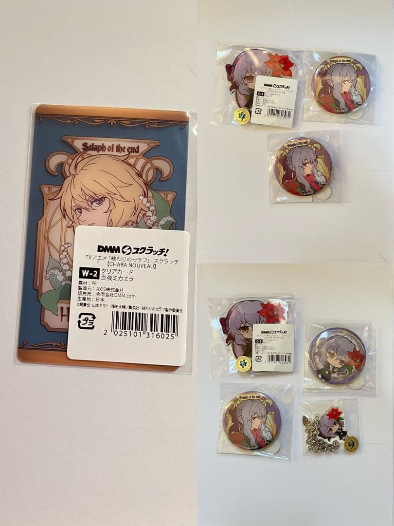 終わりのセラフ　dmmスクラッチ　百夜ミカエラ　柊シノア