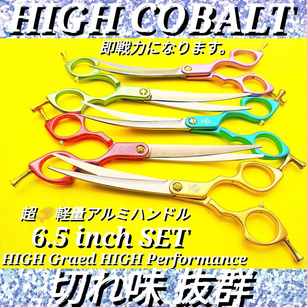 切れ味抜群カーブシザートリミングシザーペットシザートリマー&ママミングも◎