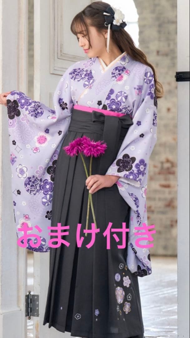 アリサナ　袴セット おまけ付き　150