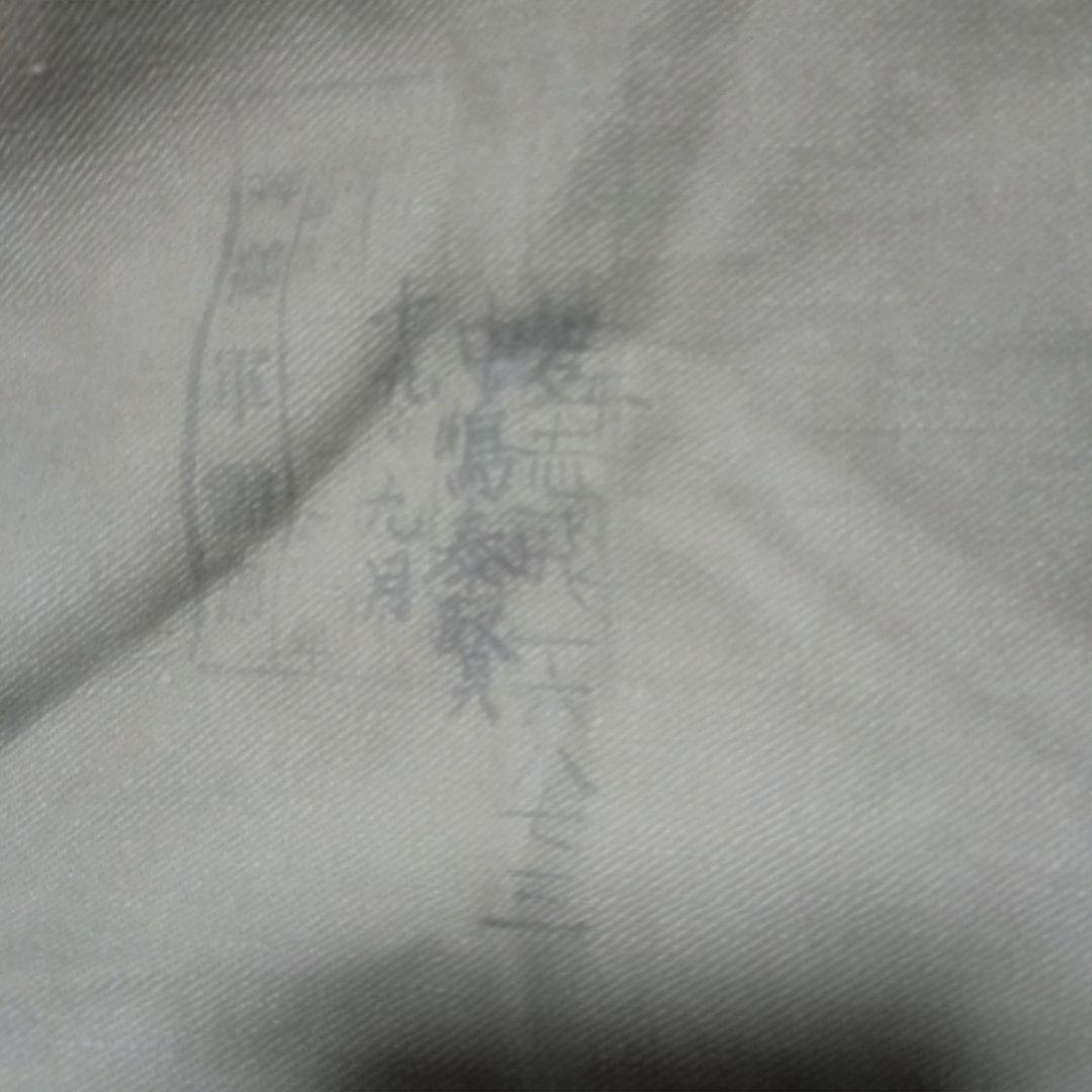 日本海軍衣嚢（実物)