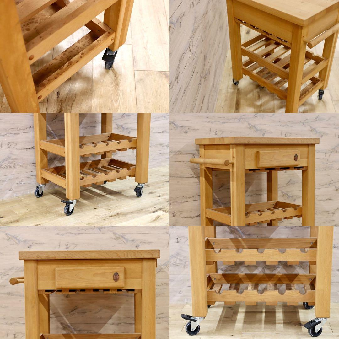 GMHS457○SERVUS ワインラック キャスターラック イタ