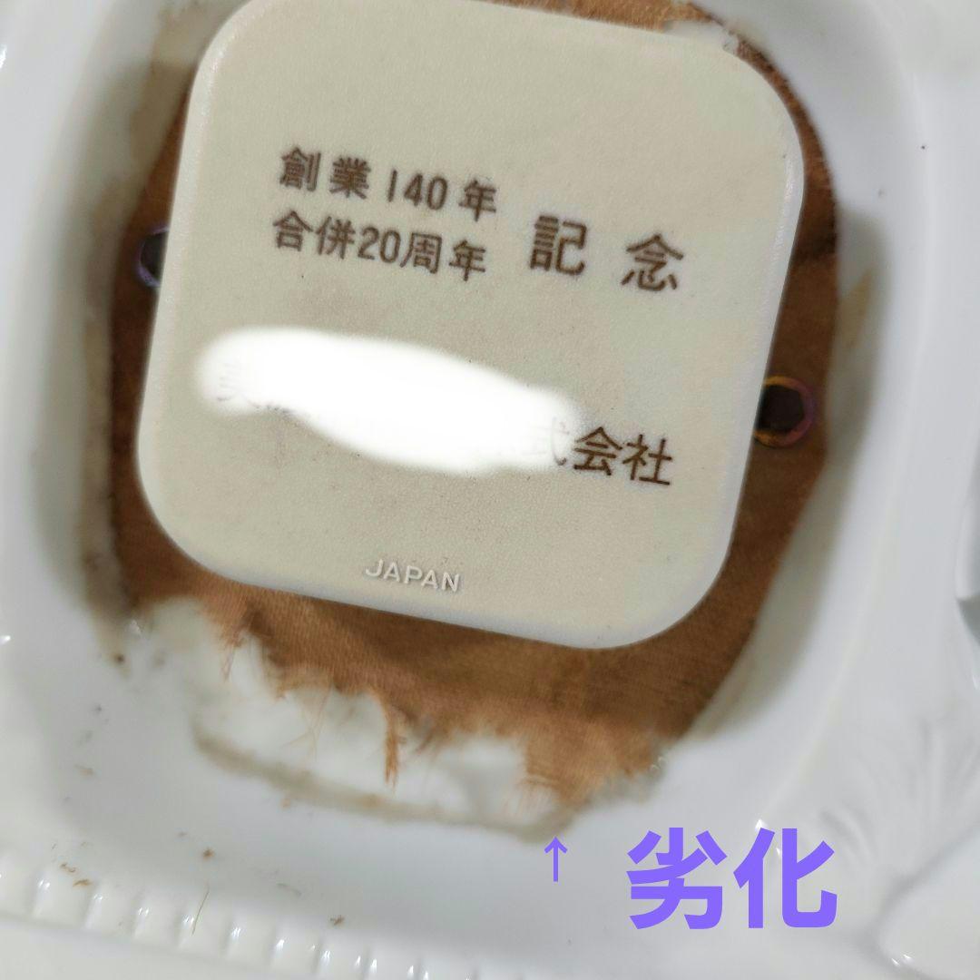 fortune　ジュエリークォーツ　置時計　馬