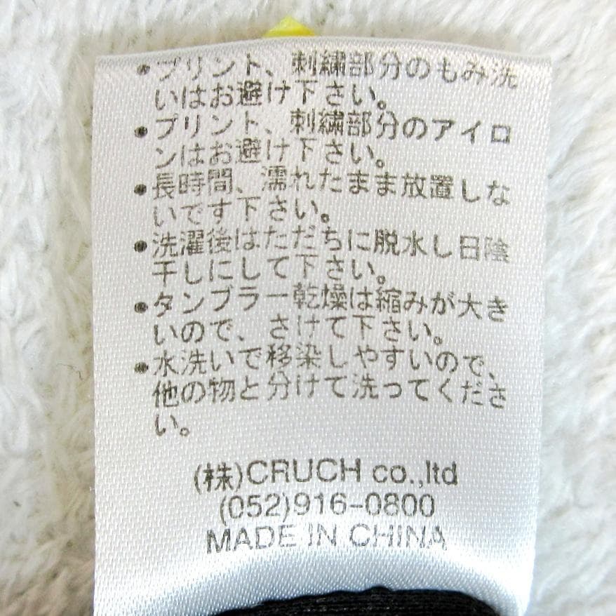 ✨美品✨絡繰魂 昇り龍金刺繍 スカジャン ジャージ ジャケット カラクリタマシイ