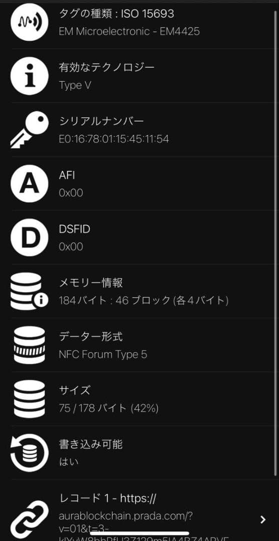 未使用級 PRADA ケース 小銭入れ ブラック サフィアーノ RFID