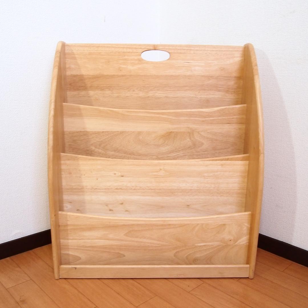 【美品】木製無垢 大型 3段 マガジンラック/新聞ラック ナチュラル色 収納家具