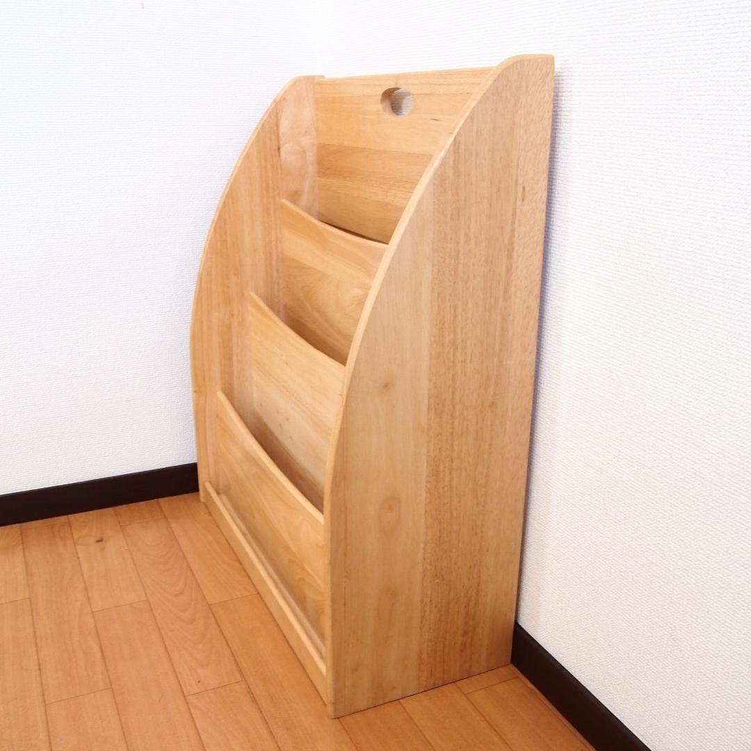 【美品】木製無垢 大型 3段 マガジンラック/新聞ラック ナチュラル色 収納家具