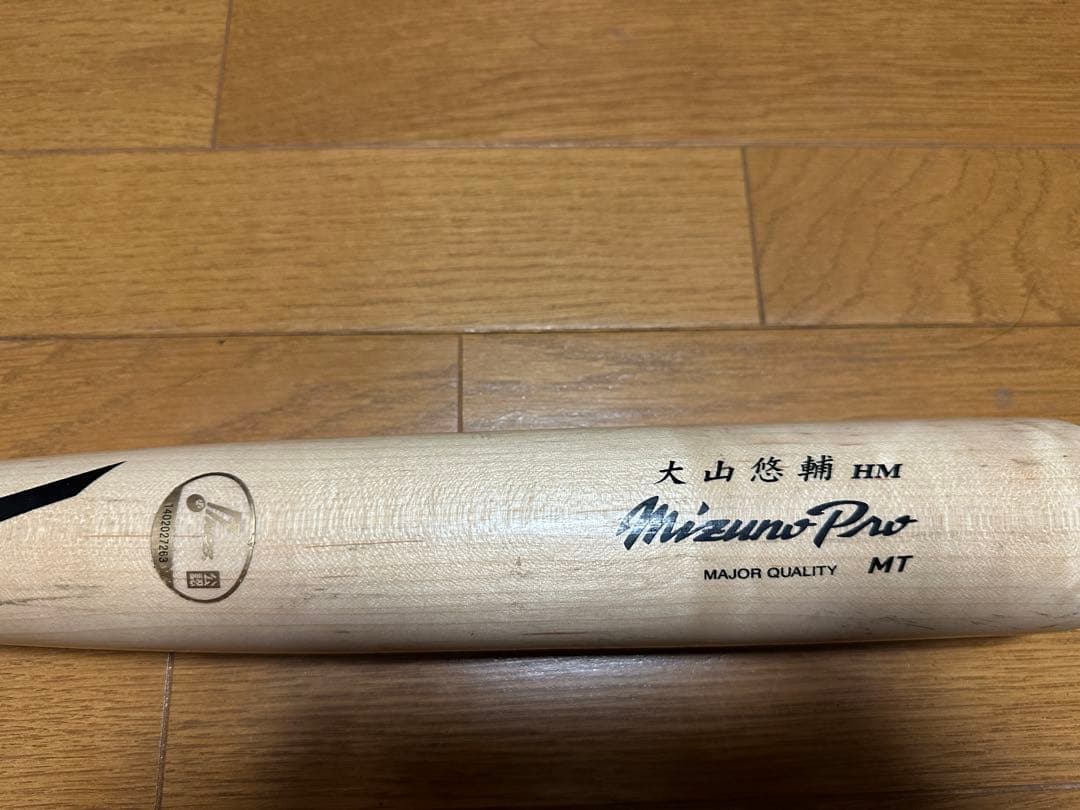 Mizuno Pro HM 木製バット NPB 大山悠輔