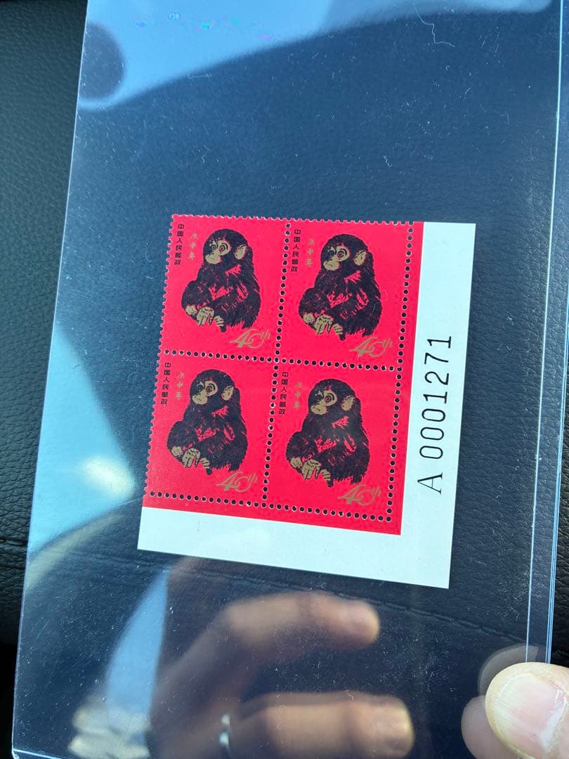 K*o様 猿 切手 4枚セット