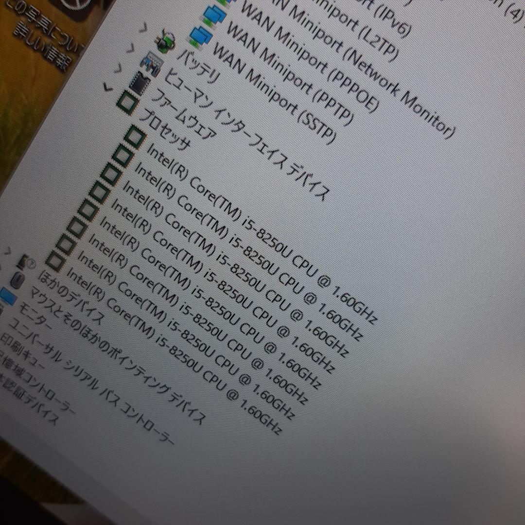 Sugi Lenovo X1 8世代 i5 1920x1080 256G