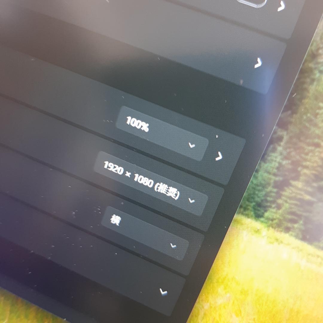 Sugi Lenovo X1 8世代 i5 1920x1080 256G