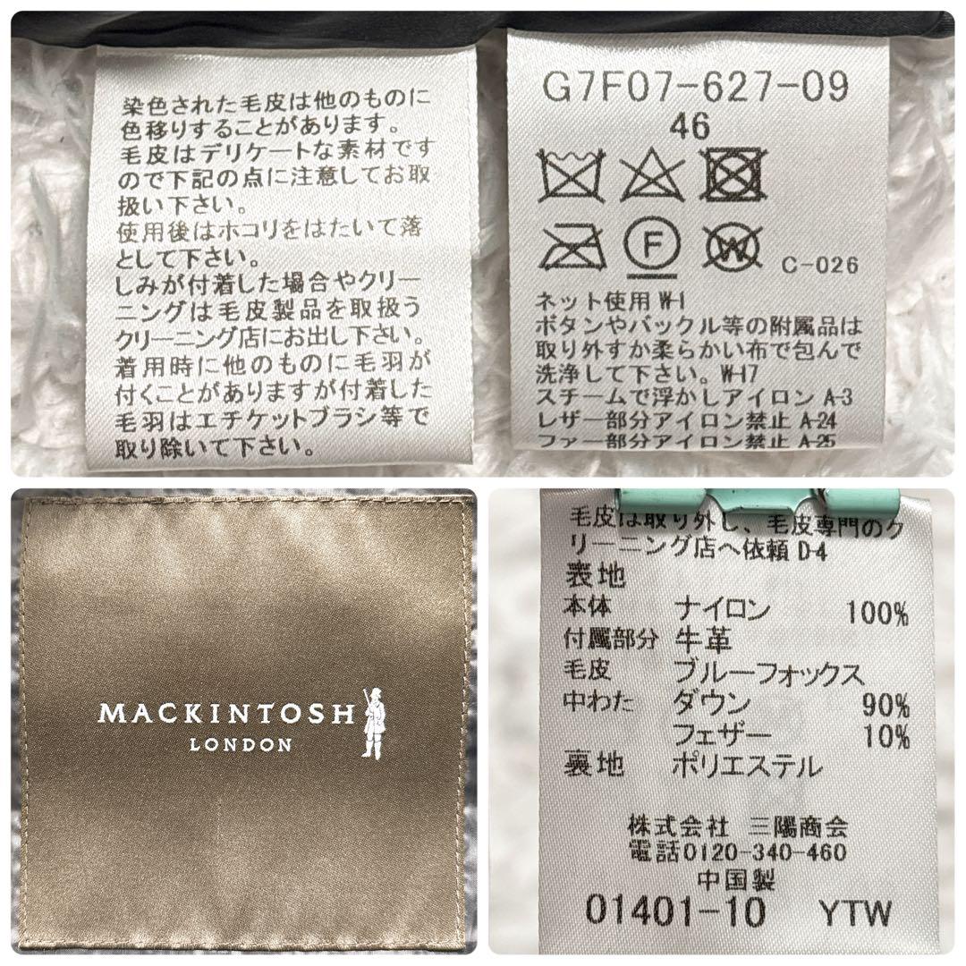 美品✨MACKINTOSH LONDON フォックスファー 3wayダウンベスト