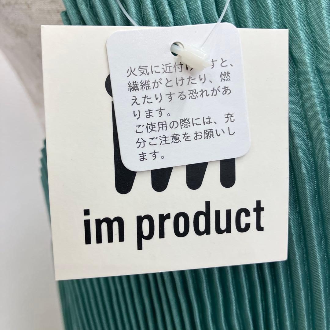 im product イッセイミヤケ　プリーツ　エプロン　グリーン系　日本製