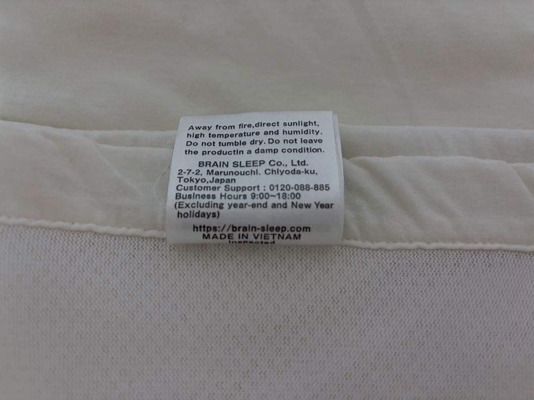 BRAIN SLEEP STANDARD オーガニックスリープ ブレインスリープ