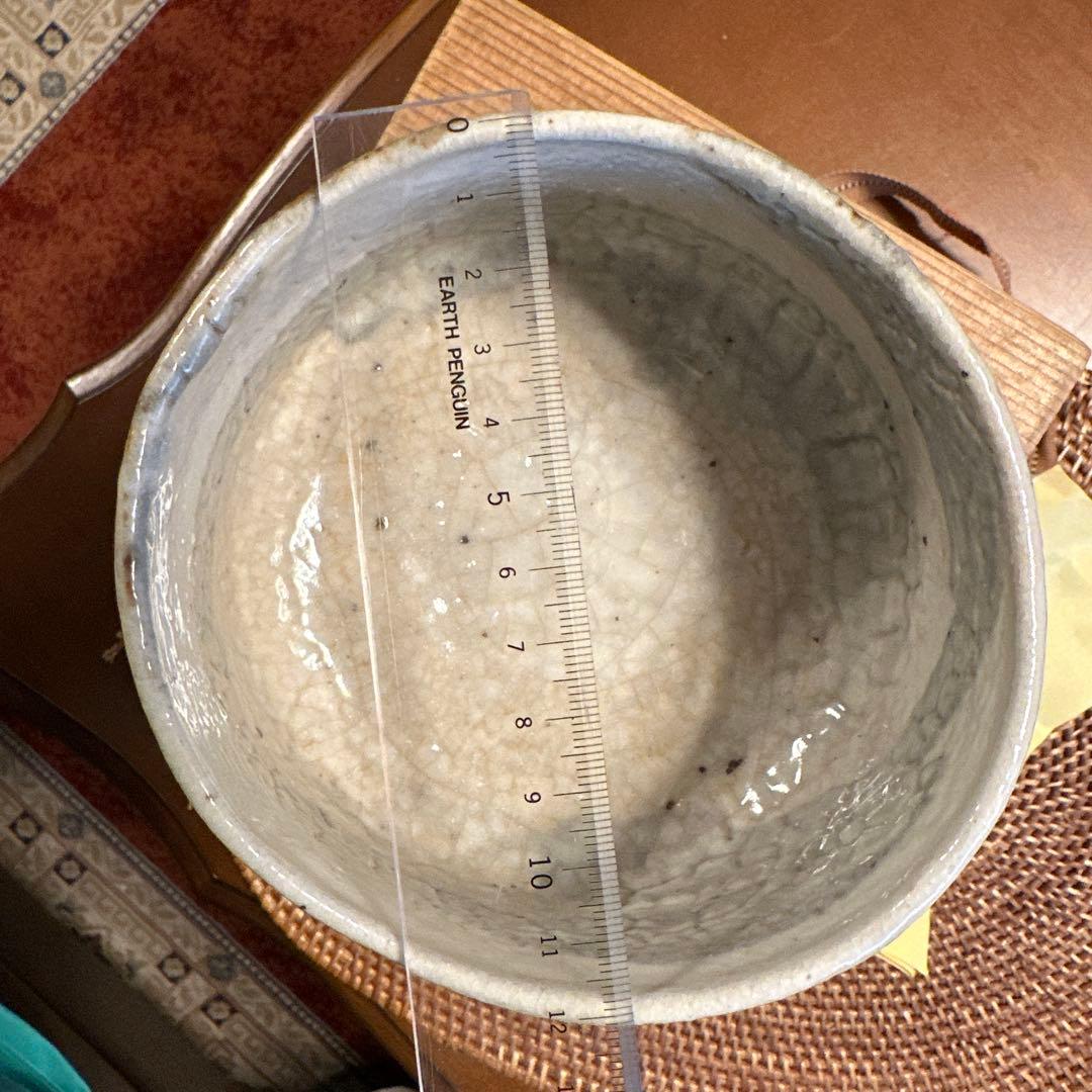 陶祖　源十郎　抹茶椀　志野焼　大きめ　現状品