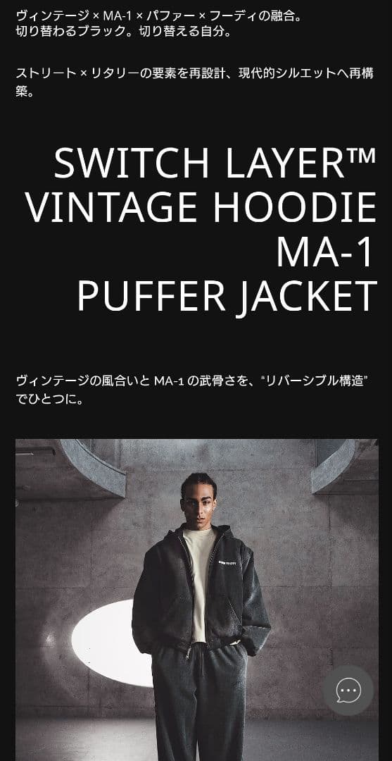 LYFT　SWITCH LAYER™ VINTAGE HOODIE