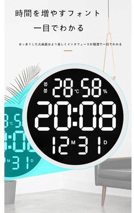 掛け時計 壁掛け温度計湿度計LEDデジタル電子壁掛け時計 照明自動感応夜光壁掛け