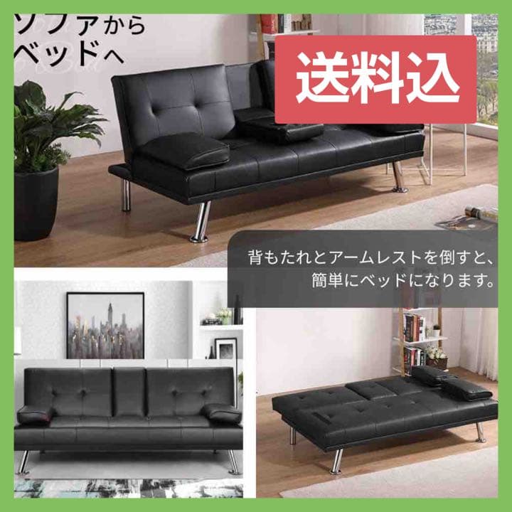 ソファベッド ソファーベッド ソファ ソファー 折りたたみ