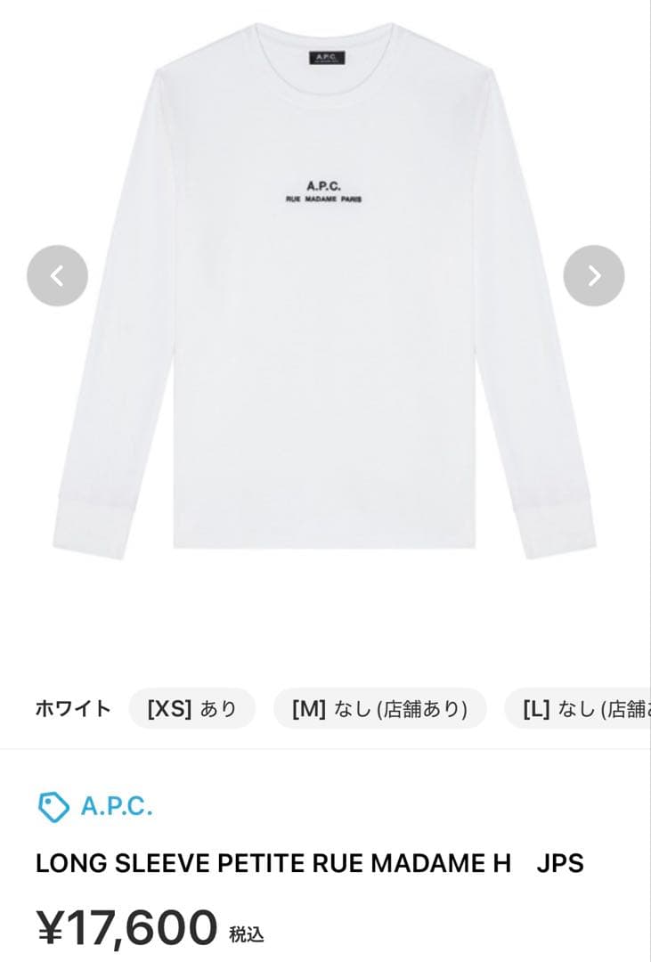 トップス A.P.C. LONG SLEEVE PETITE RUE MADAME H