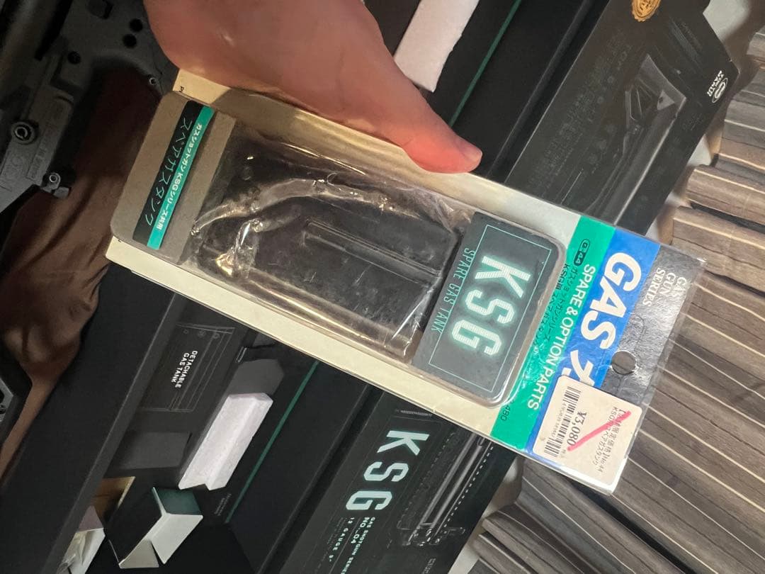 東京マルイ　KSG ガスショットガン　綺麗です　動作未確認