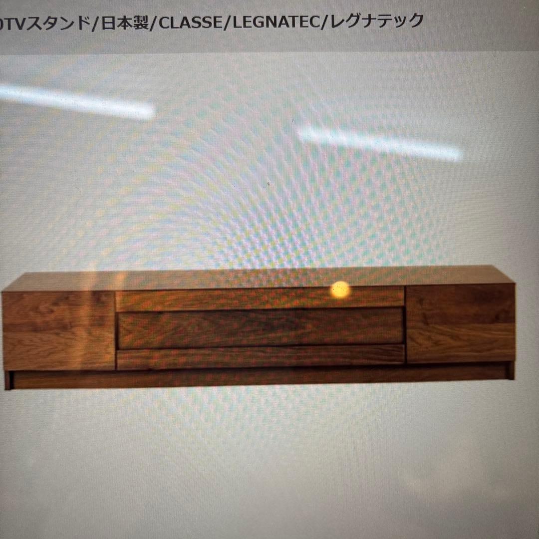 Grosse（グロッセ）180TVスタンド　ウォールナット　日本製