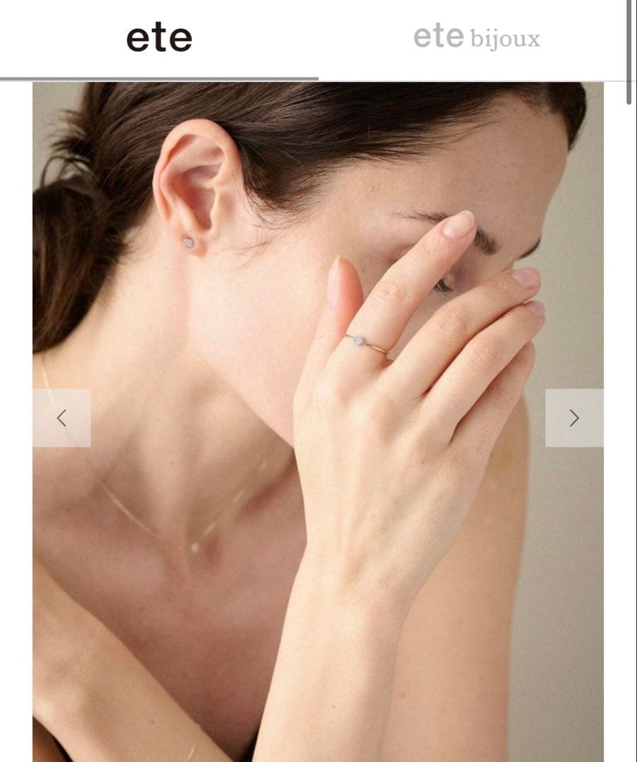 【購入証明書付】ete K10 0.02ct ブリリアント リング 7号