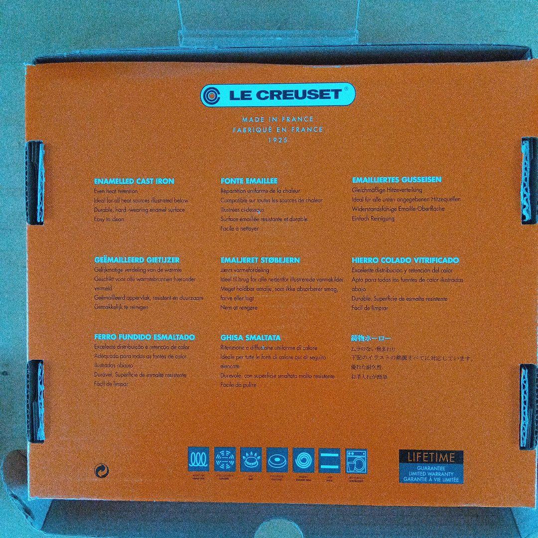 LE CREUSET 赤 スキレット 鋳鉄製