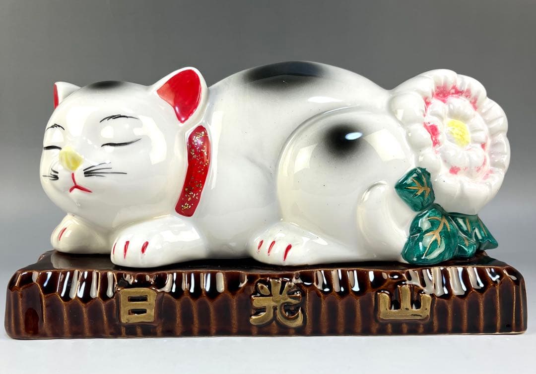 【眠り猫】貯金箱　陶器　日光東照宮 平和の象徴　撫でたくなる