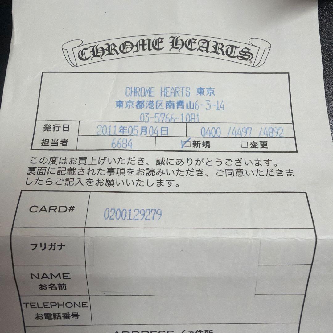 ベビーファット