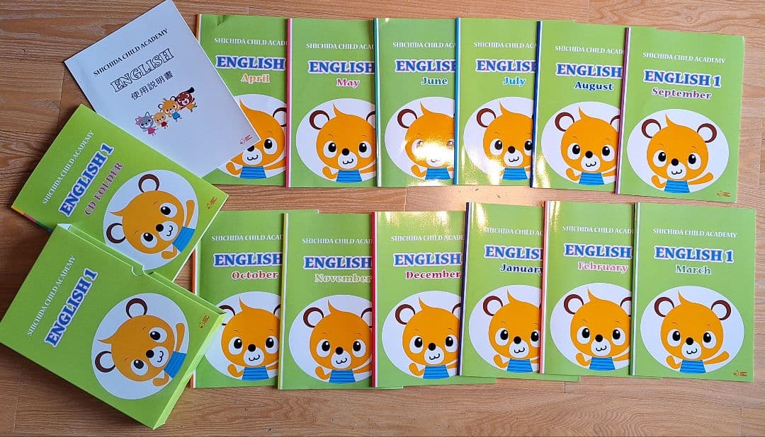 七田式　イクウェル(EQWEL)　英語 本 CD 3セット