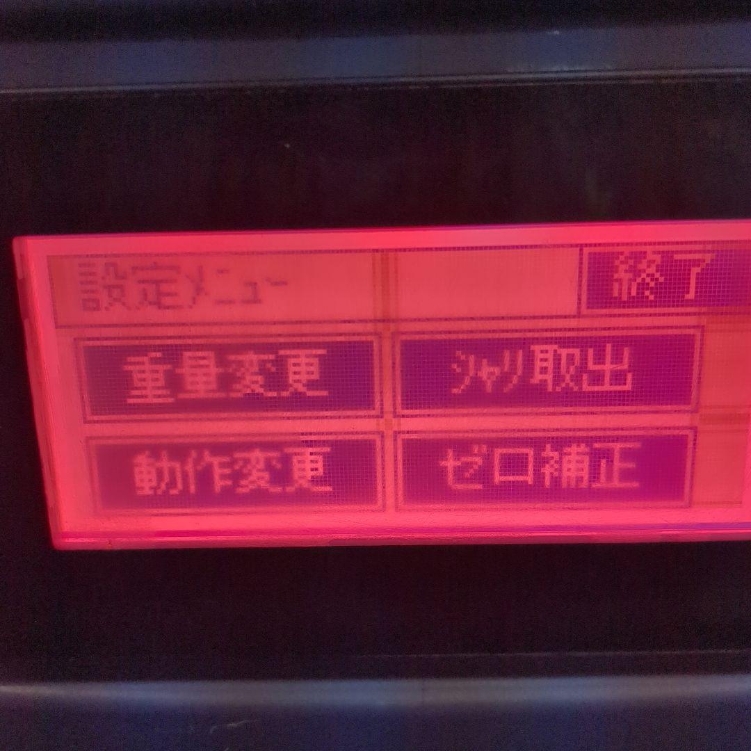 シャリ弁ロボ　GST―FBA