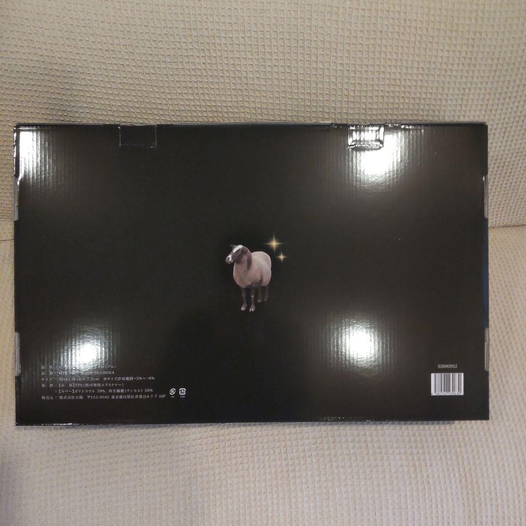 【新品未使用】ヒツジのいらない枕　プレミアム