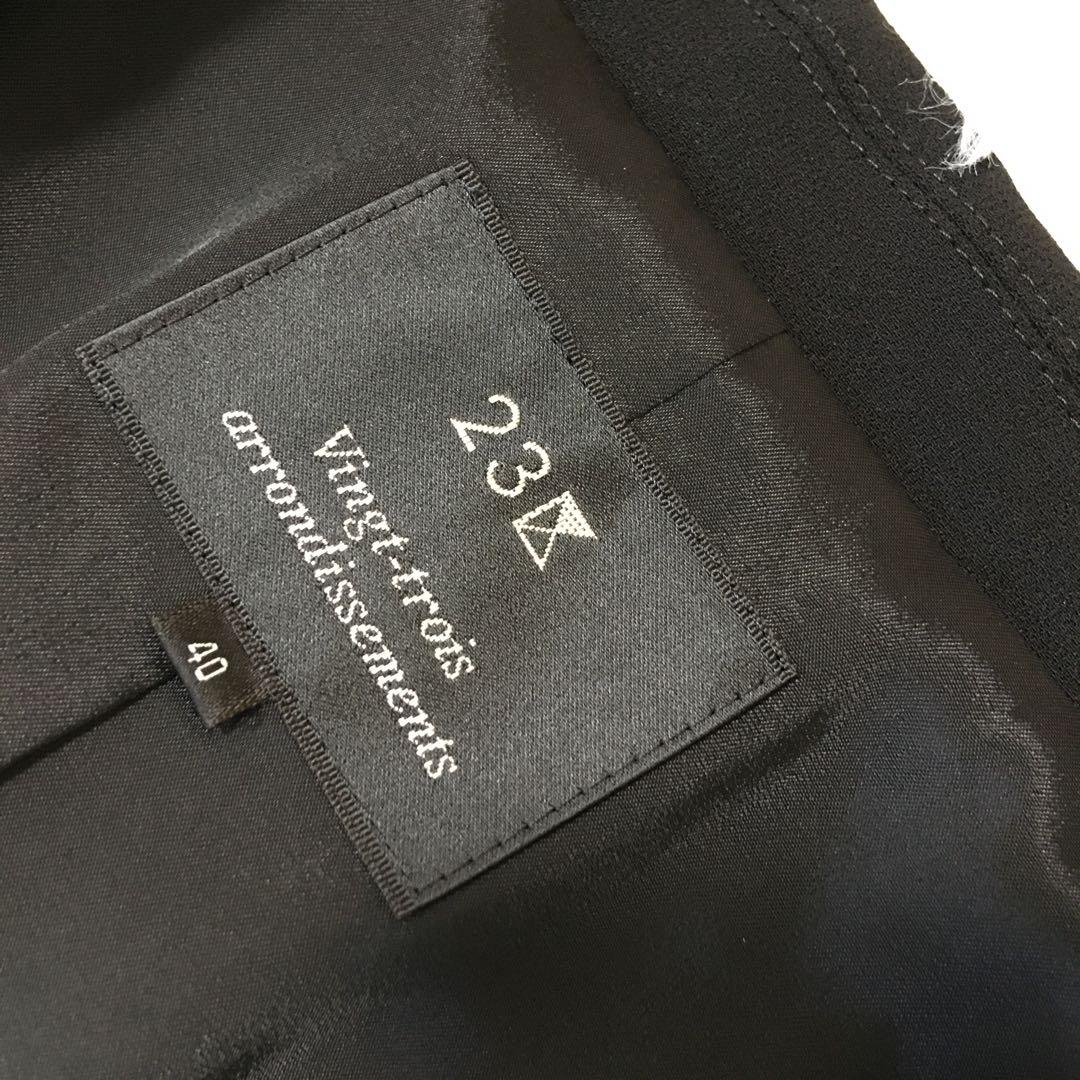 美品　23区　スリーピース　ジャケット　パンツ　スカート　ブラック　サイズL