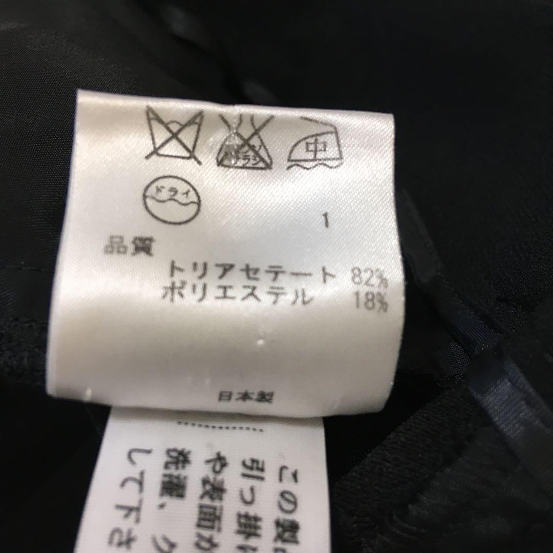 美品　23区　スリーピース　ジャケット　パンツ　スカート　ブラック　サイズL