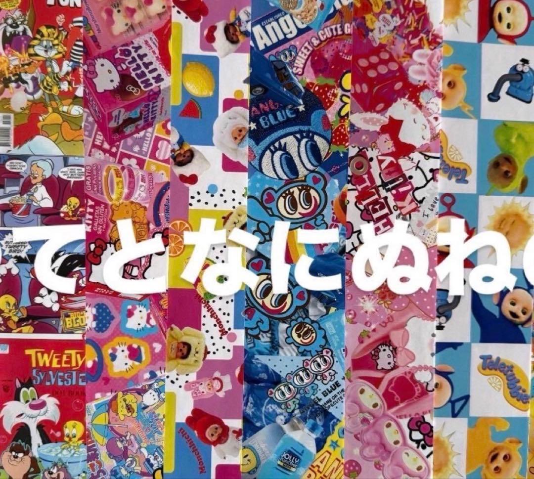 デザペ アメキャラ 平成 リオ D系 バラ売り