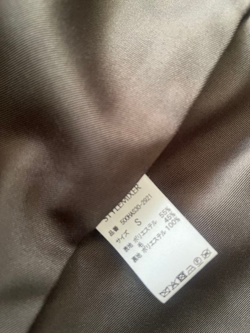 スタイルミキサー オーバーサイズシャギーダブルボタンジャケット グレー