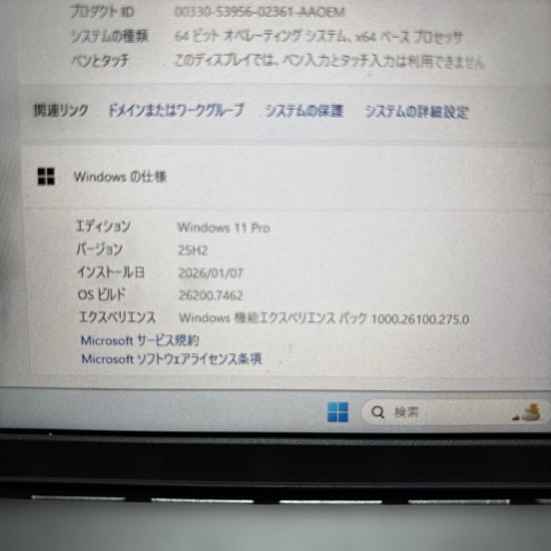 DELL Inspiron 13 5310 ノートPC 中古