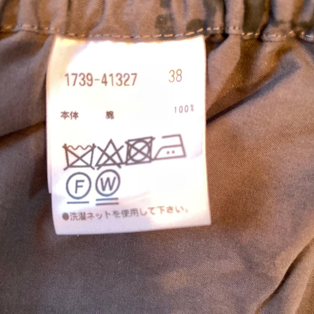 PRIDEプライド 迷彩柄タイトスカート ドローストリング付き