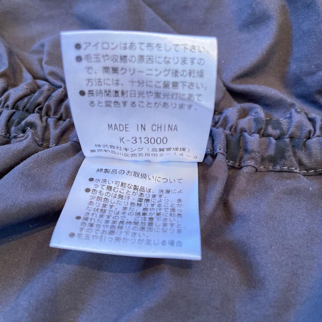 PRIDEプライド 迷彩柄タイトスカート ドローストリング付き