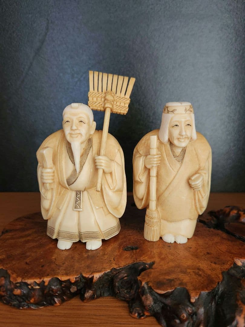 高砂人形　老夫婦像　彫刻　置物　マンモス　光月