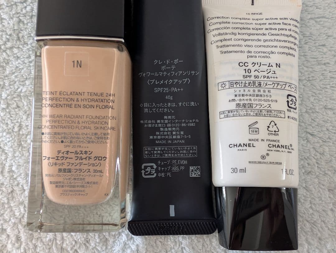 デパコス化粧下地 ファンデーション まとめ売り