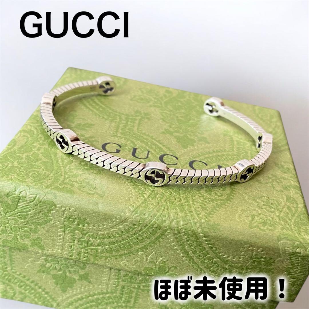 【正規品⭕️】GUCCI グッチ　インターロッキングGバングル　ブレスレット