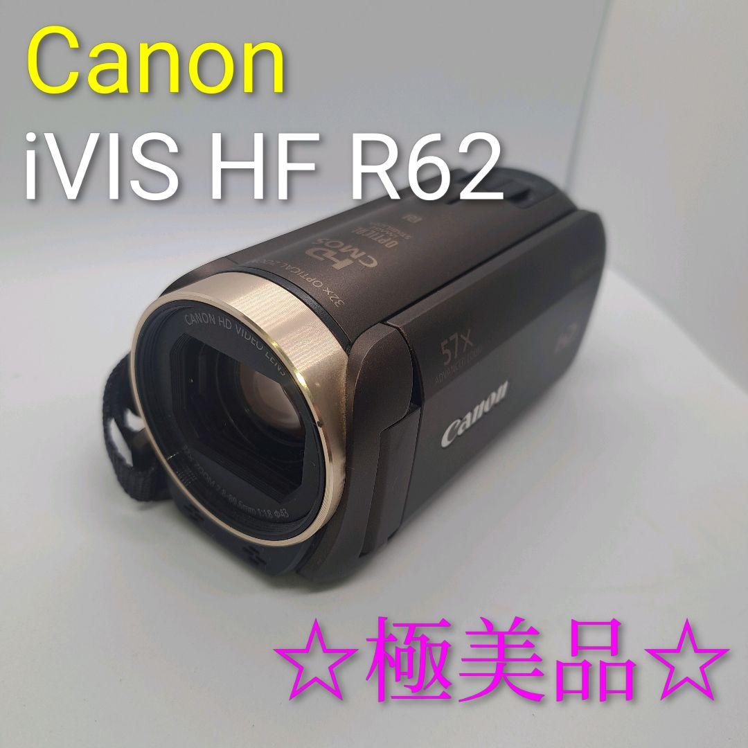 【美品♪】Canon iVIS HF R62 ビデオカメラ