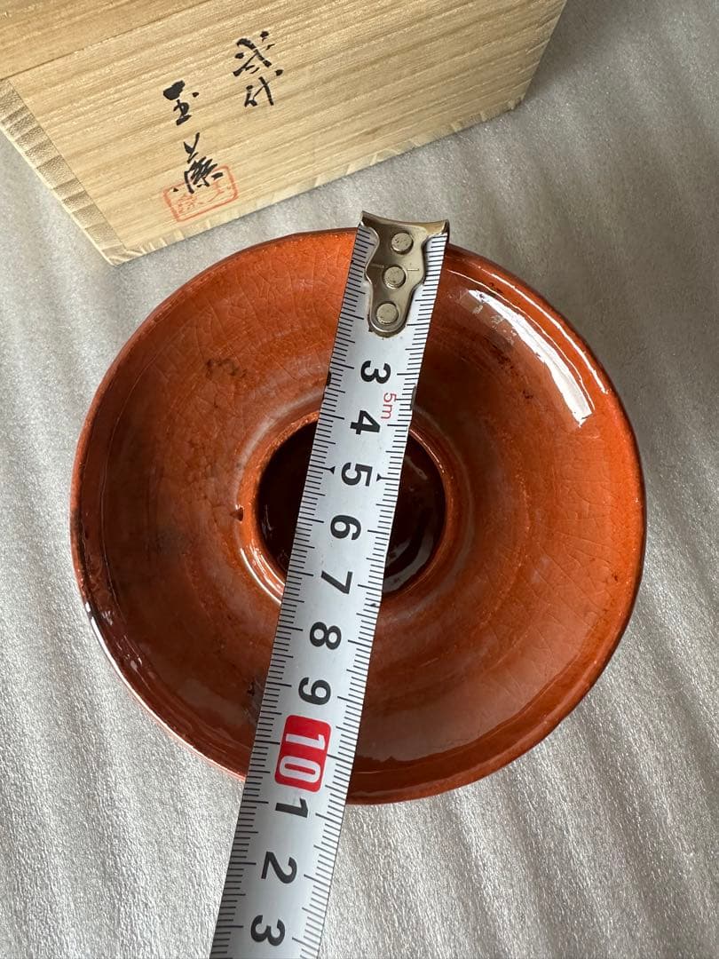 天目台 二代 玉藻 赤楽