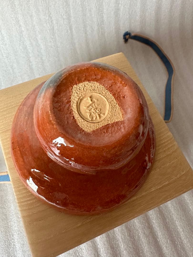 天目台 二代 玉藻 赤楽