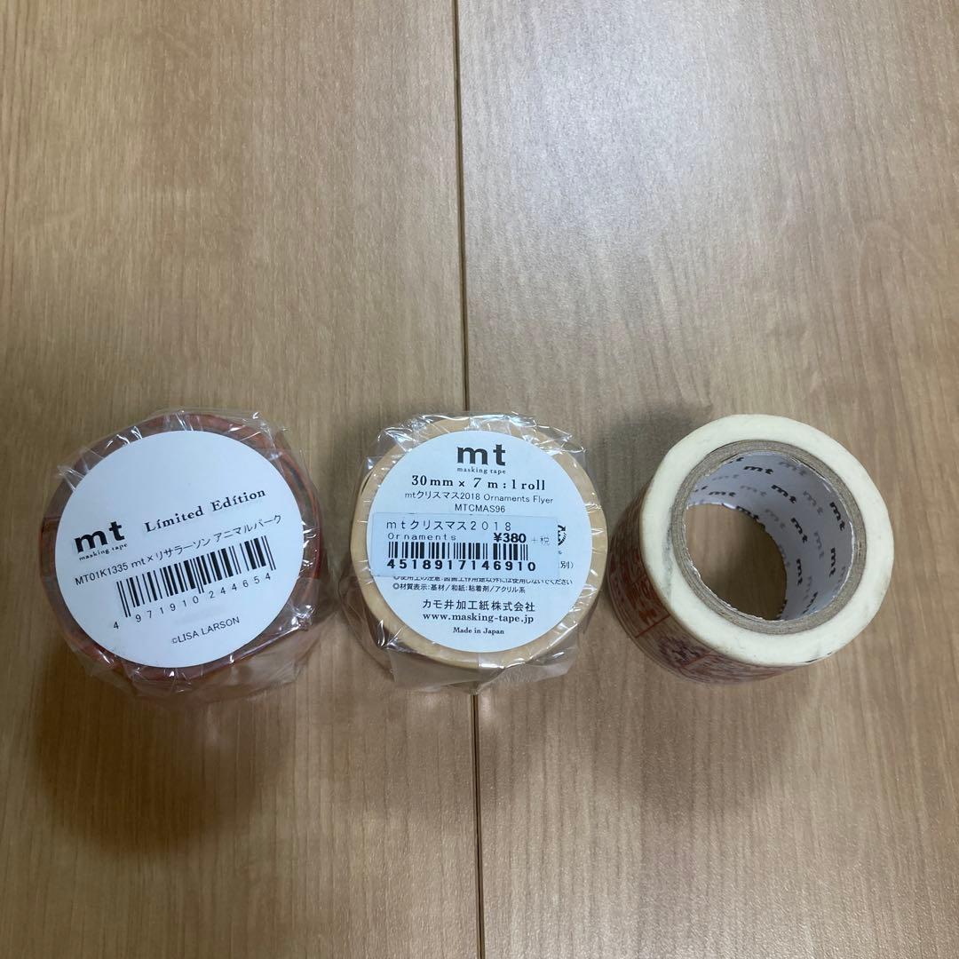 マスキングテープ　mt まとめ売り　太幅　wrap for packセット