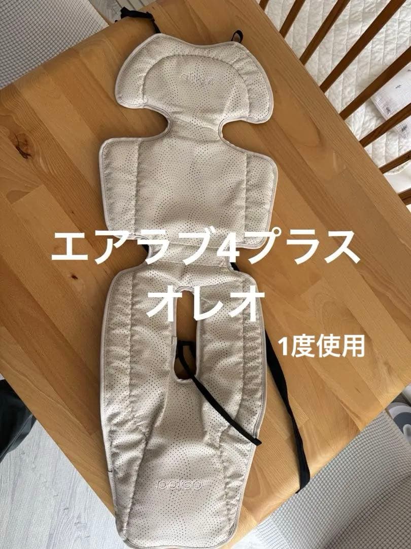 エアラブ4プラスオレオ